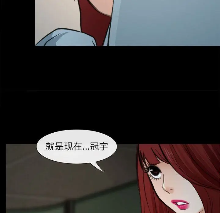 漫画《耳畔的神音》第60话第60张图