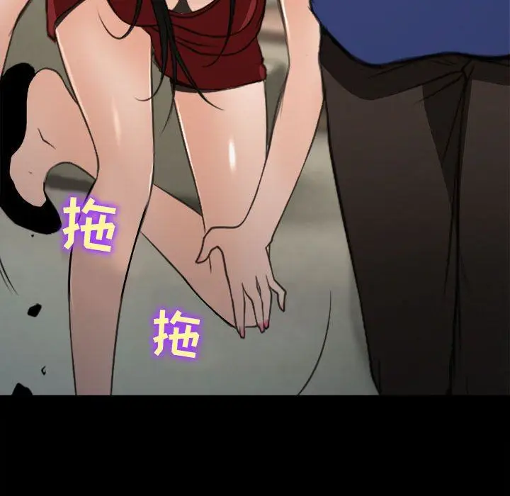漫画《耳畔的神音》第60话第69张图