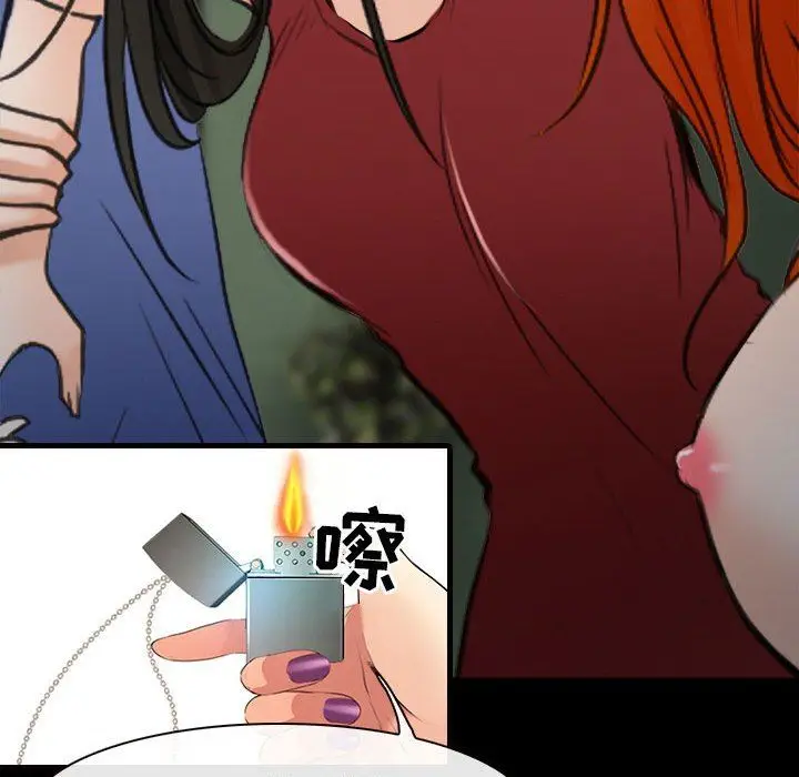 漫画《耳畔的神音》第60话第75张图