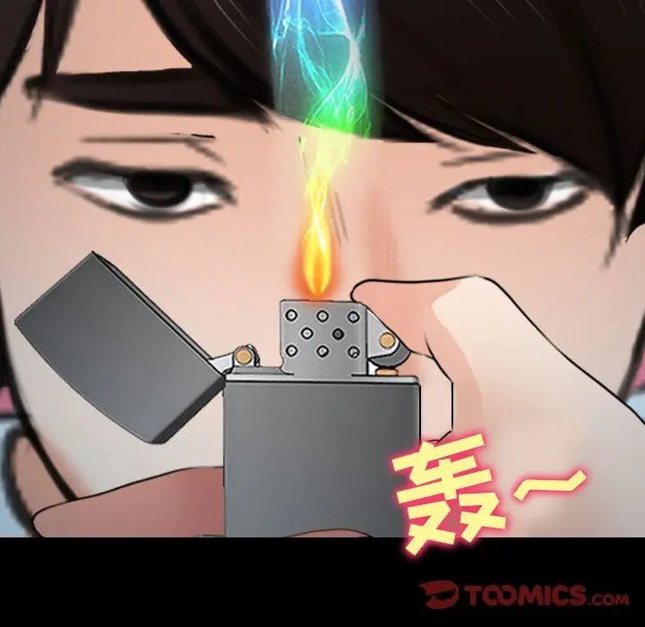 漫画《耳畔的神音》第60话第78张图