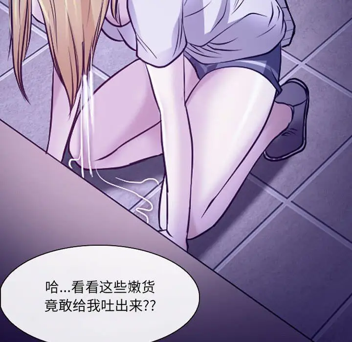 漫画《耳畔的神音》第43话第27张图