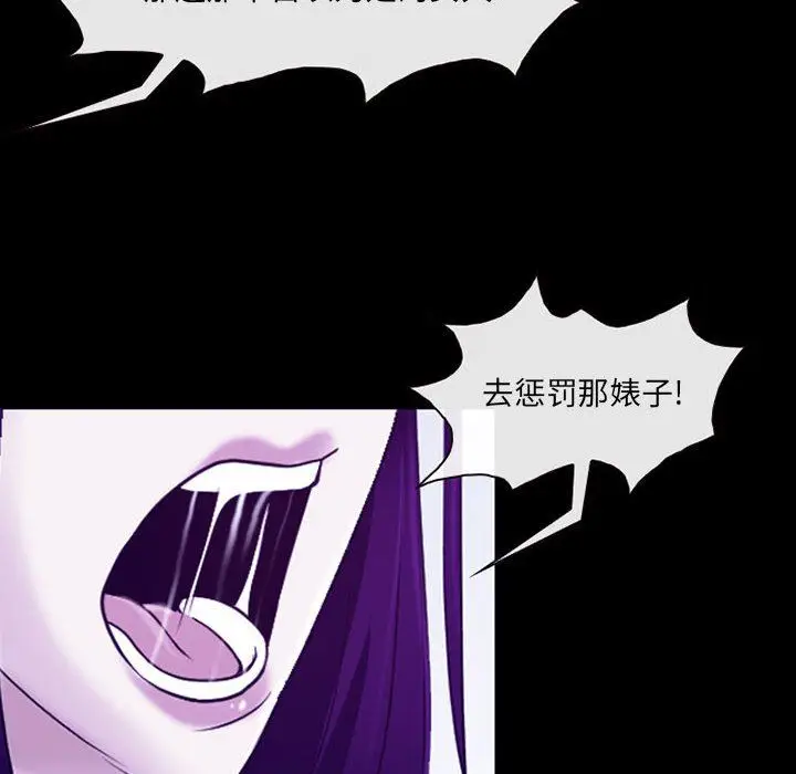 漫画《耳畔的神音》第43话第33张图