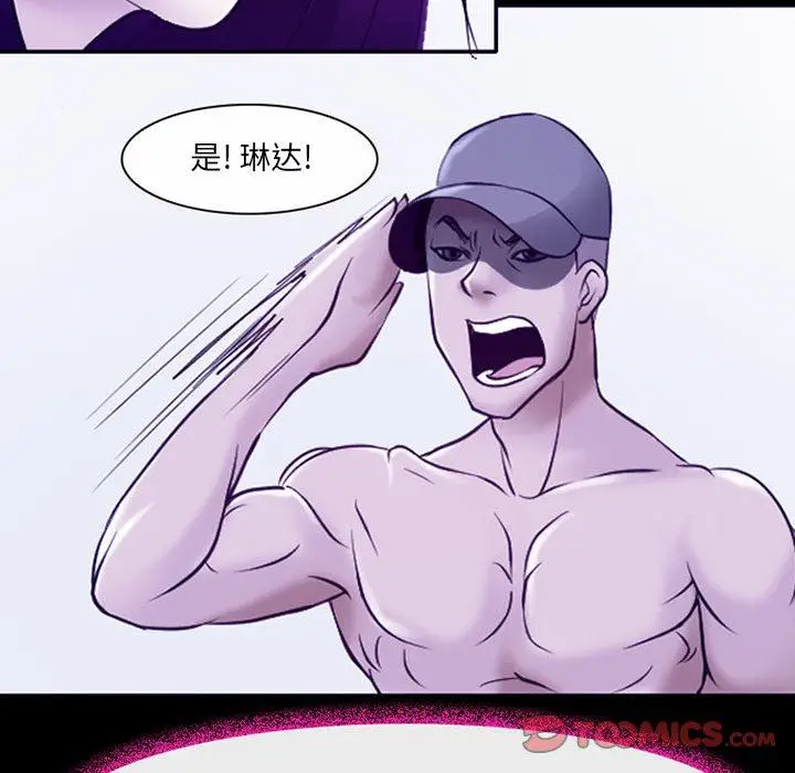 漫画《耳畔的神音》第43话第34张图