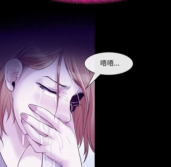 漫画《耳畔的神音》第43话第5张图