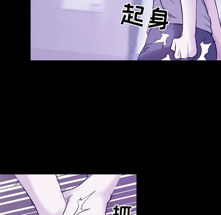 漫画《耳畔的神音》第43话第53张图