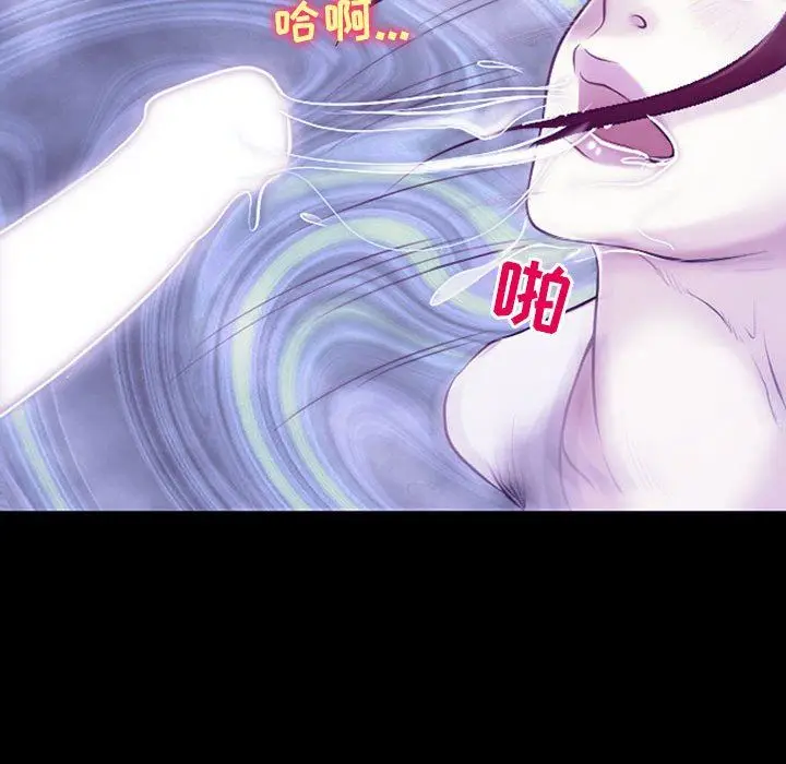 漫画《耳畔的神音》第43话第62张图