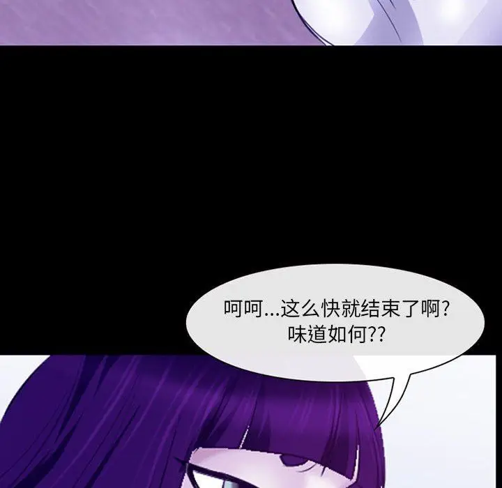 漫画《耳畔的神音》第43话第67张图