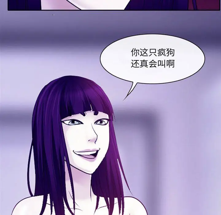 漫画《耳畔的神音》第43话第79张图