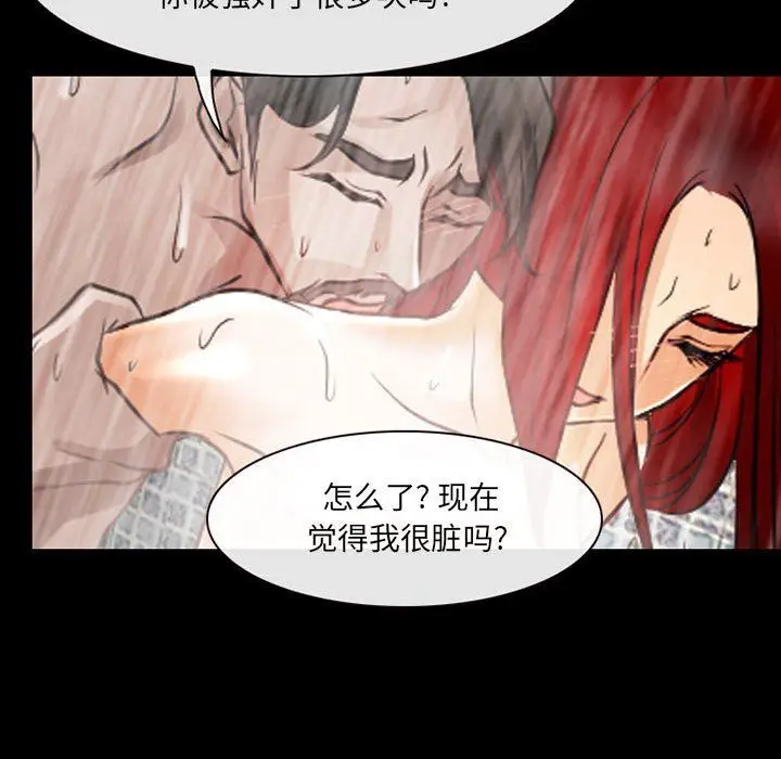 漫画《耳畔的神音》第43话第84张图