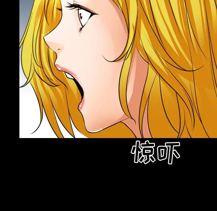 漫画《耳畔的神音》第54话第104张图