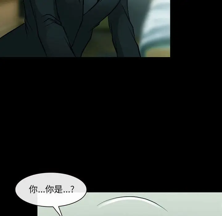 漫画《耳畔的神音》第54话第12张图