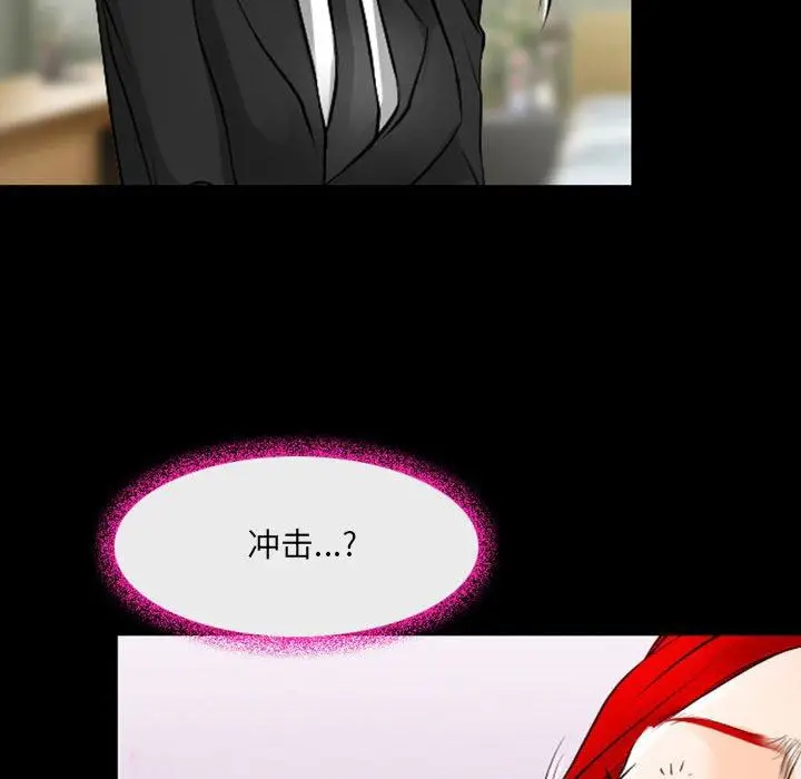 漫画《耳畔的神音》第54话第16张图