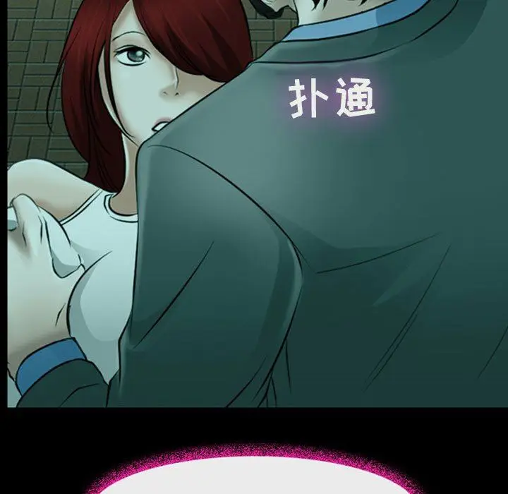 漫画《耳畔的神音》第54话第33张图