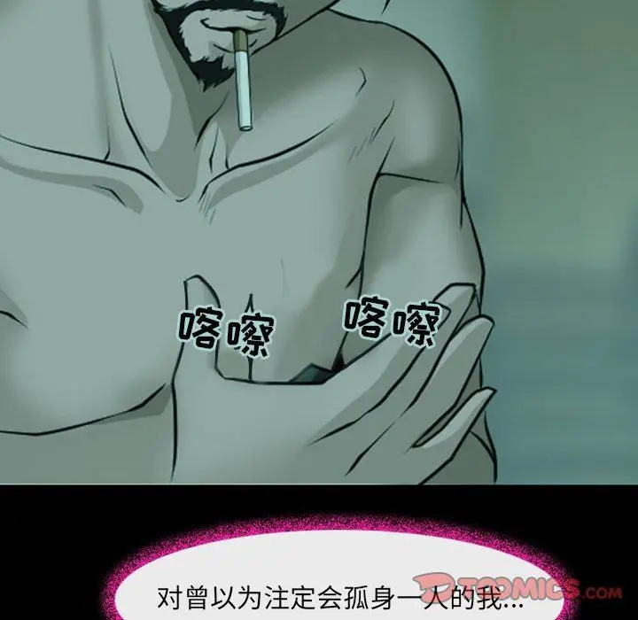 漫画《耳畔的神音》第54话第38张图