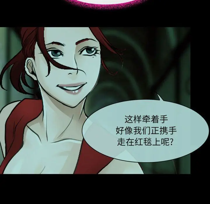 漫画《耳畔的神音》第54话第43张图