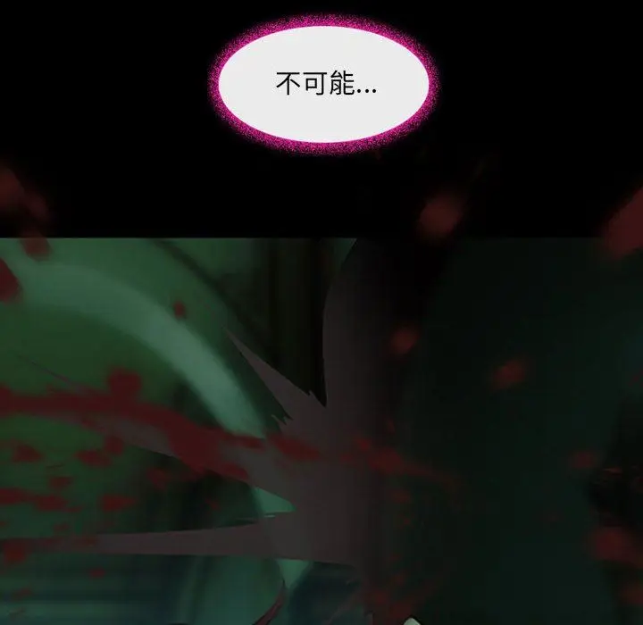 漫画《耳畔的神音》第54话第50张图