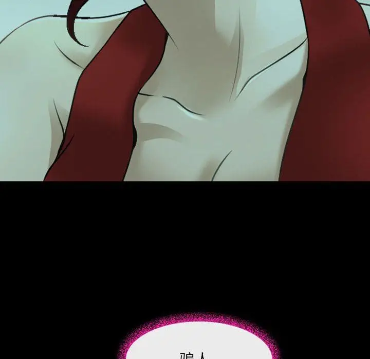 漫画《耳畔的神音》第54话第52张图