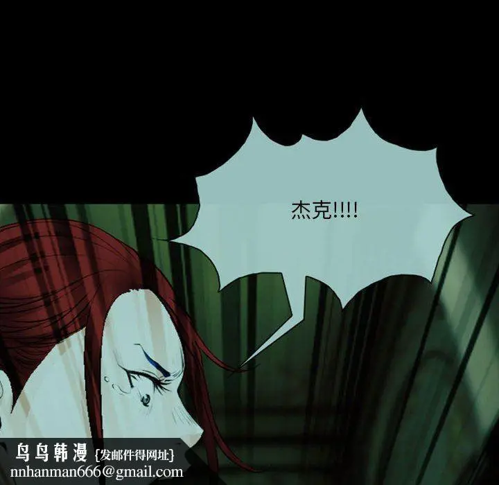 漫画《耳畔的神音》第54话第57张图