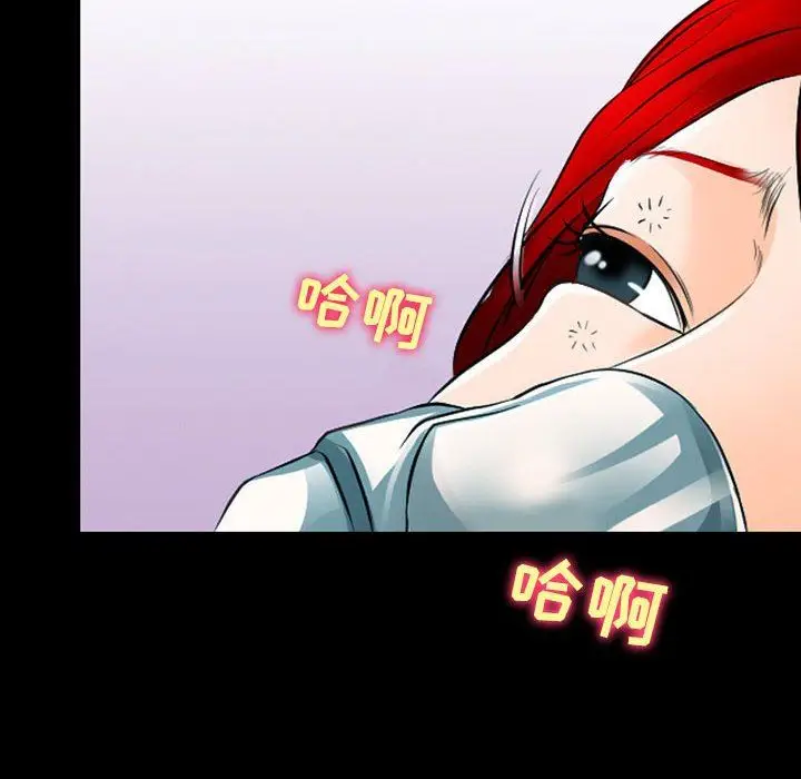 漫画《耳畔的神音》第54话第9张图