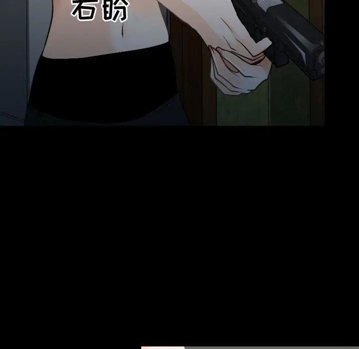 漫画《耳畔的神音》第54话第97张图