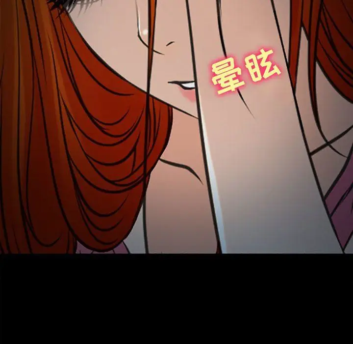 漫画《耳畔的神音》第59话第35张图