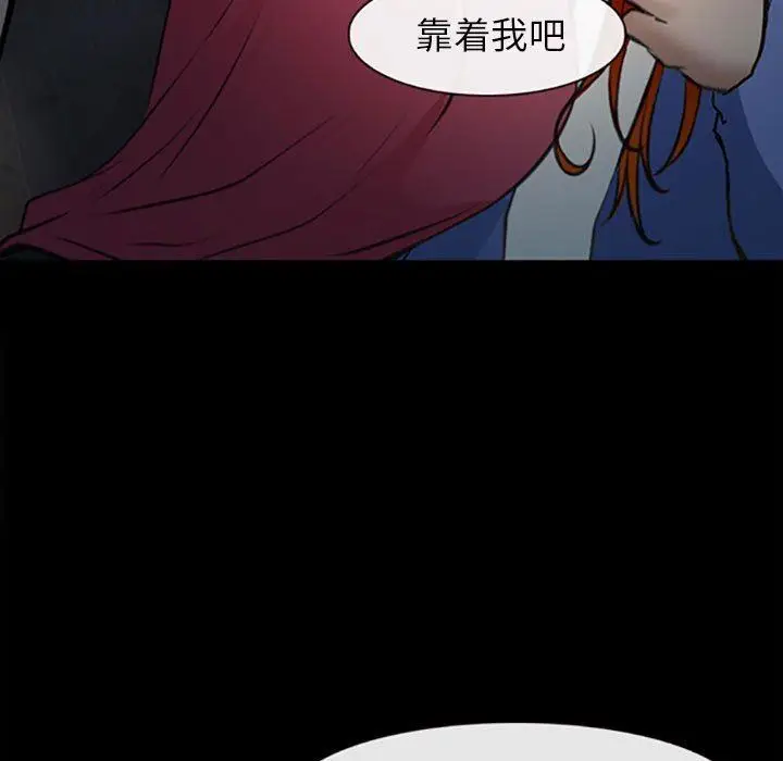 漫画《耳畔的神音》第59话第40张图