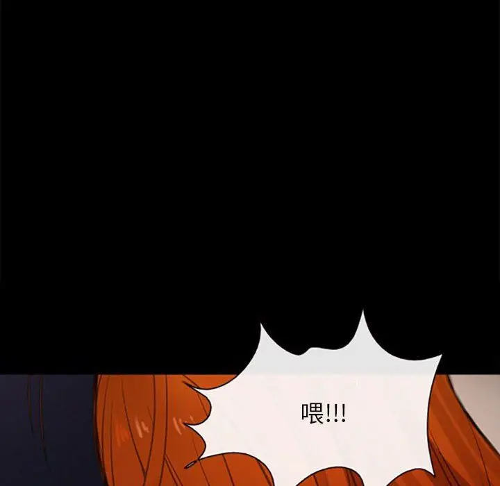 漫画《耳畔的神音》第59话第59张图