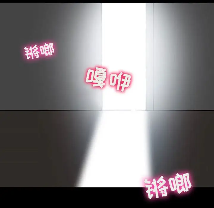 漫画《耳畔的神音》第59话第72张图
