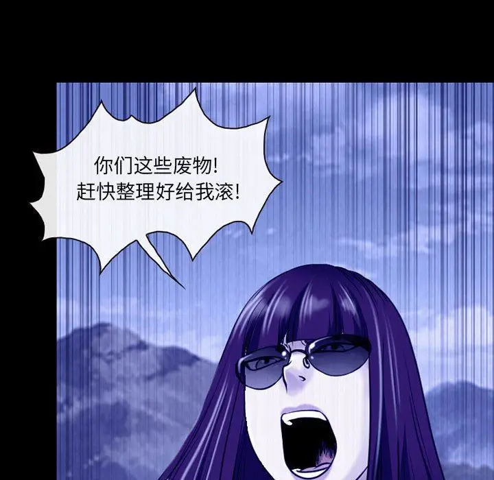 漫画《耳畔的神音》第45话第23张图