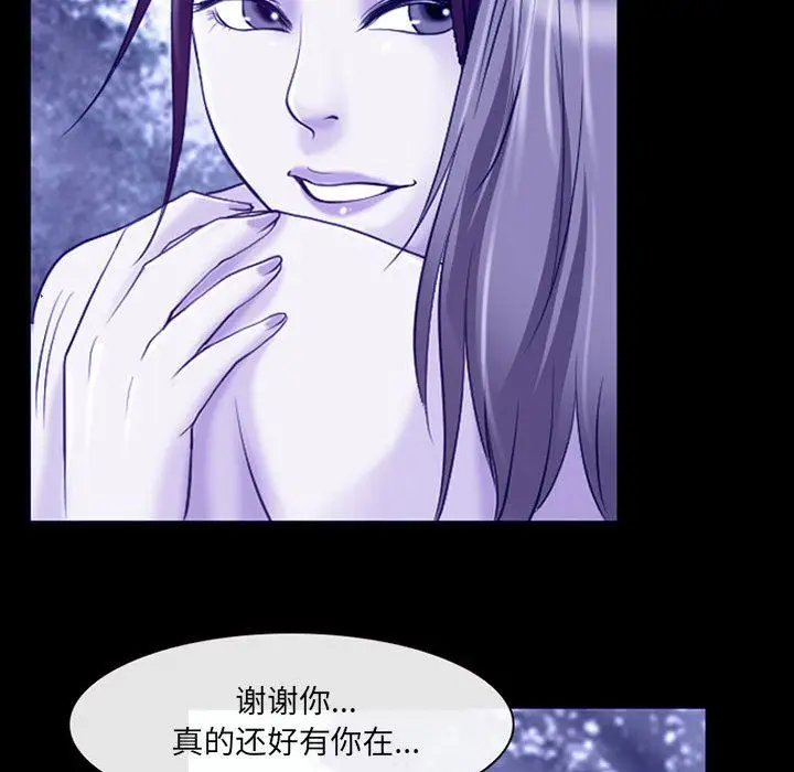 漫画《耳畔的神音》第45话第30张图