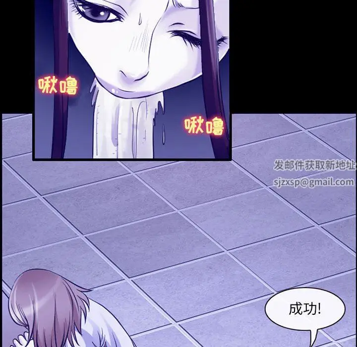 漫画《耳畔的神音》第45话第36张图
