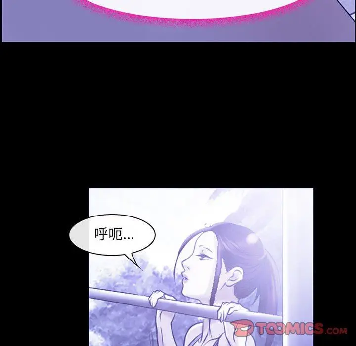 漫画《耳畔的神音》第45话第38张图