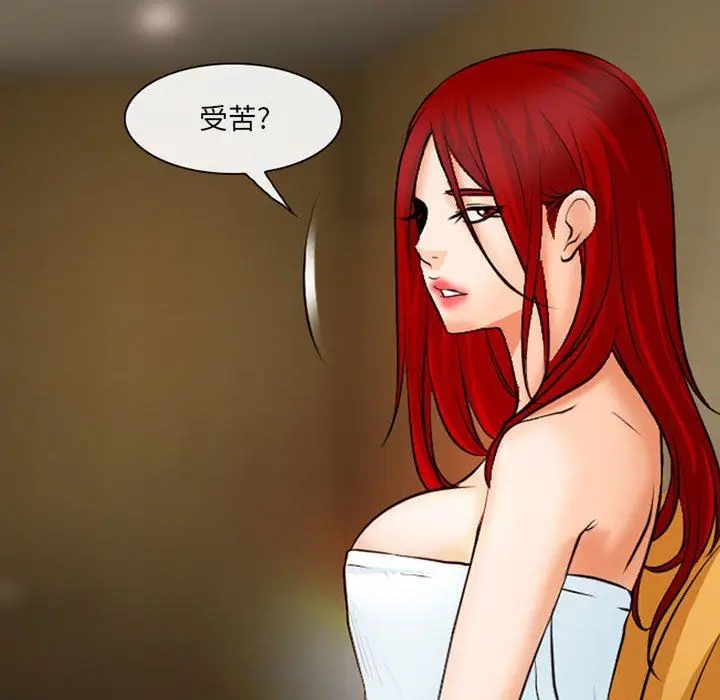 漫画《耳畔的神音》第45话第49张图