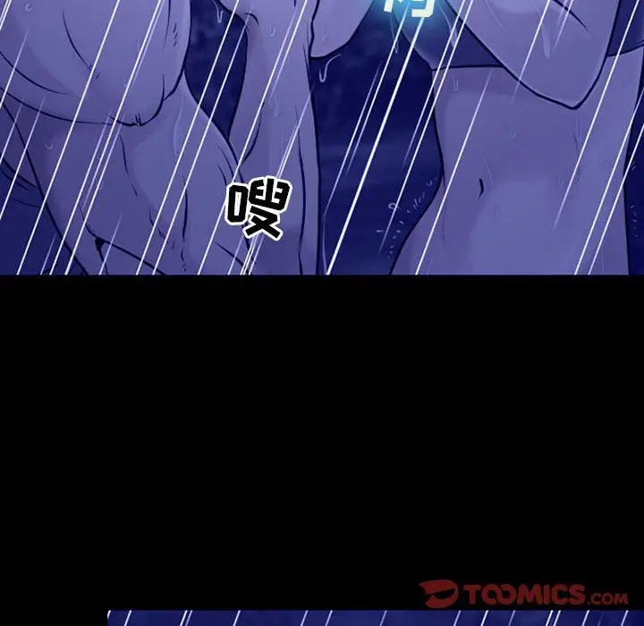漫画《耳畔的神音》第45话第56张图
