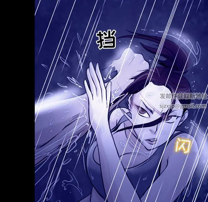 漫画《耳畔的神音》第45话第57张图