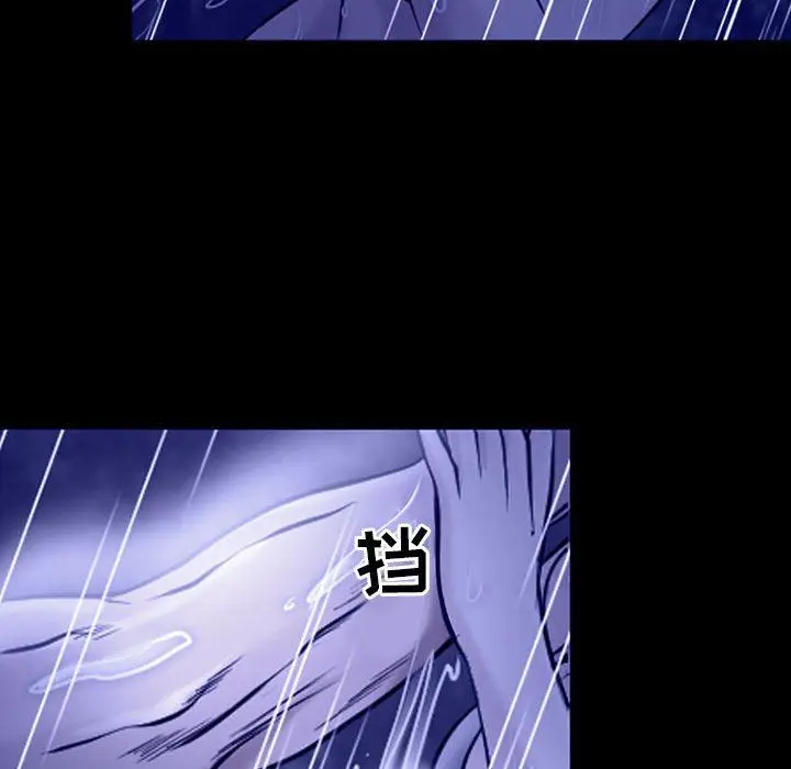 漫画《耳畔的神音》第45话第58张图
