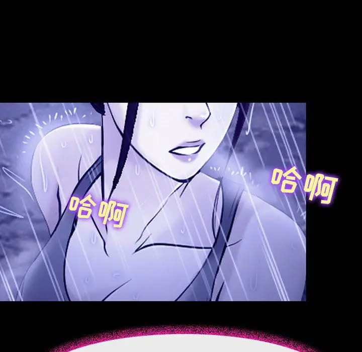 漫画《耳畔的神音》第45话第69张图