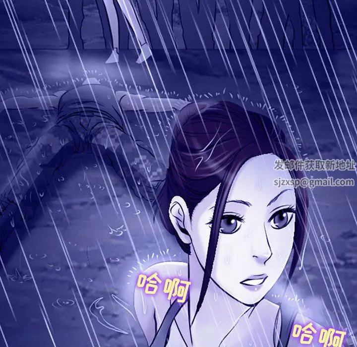 漫画《耳畔的神音》第45话第71张图
