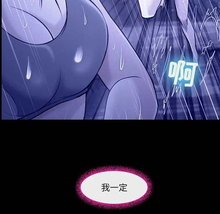 漫画《耳畔的神音》第45话第83张图