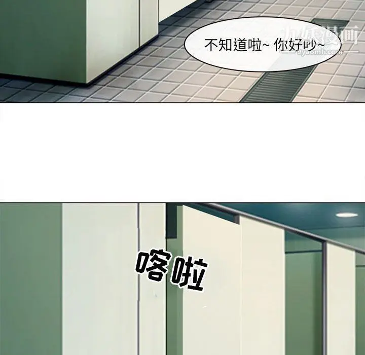 漫画《耳畔的神音》第18话第28张图