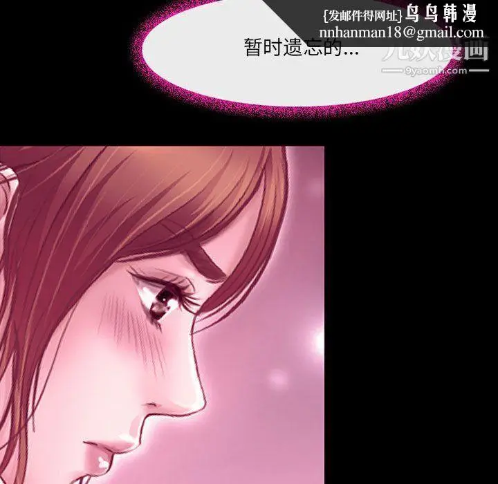 漫画《耳畔的神音》第18话第54张图