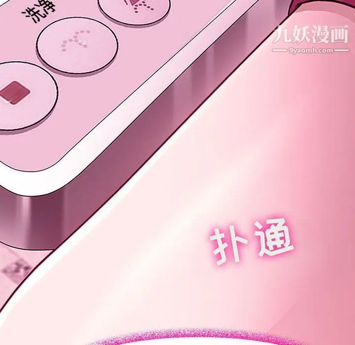漫画《耳畔的神音》第18话第60张图