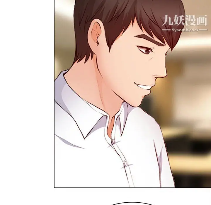漫画《耳畔的神音》第18话第91张图