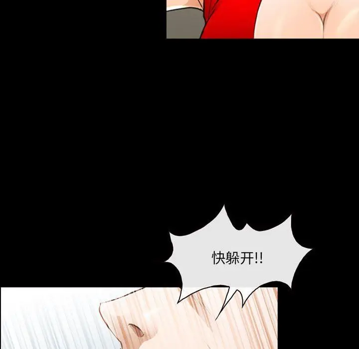 漫画《耳畔的神音》第50话第18张图