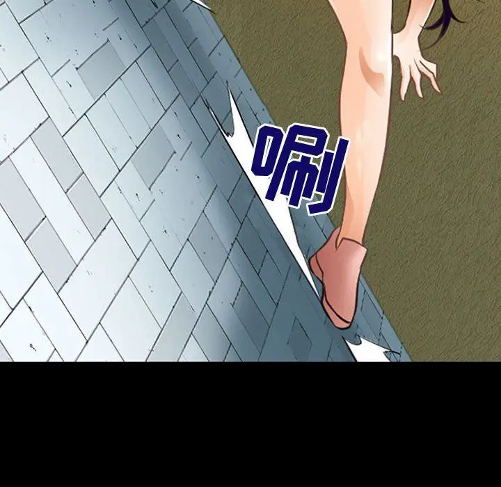 漫画《耳畔的神音》第50话第29张图