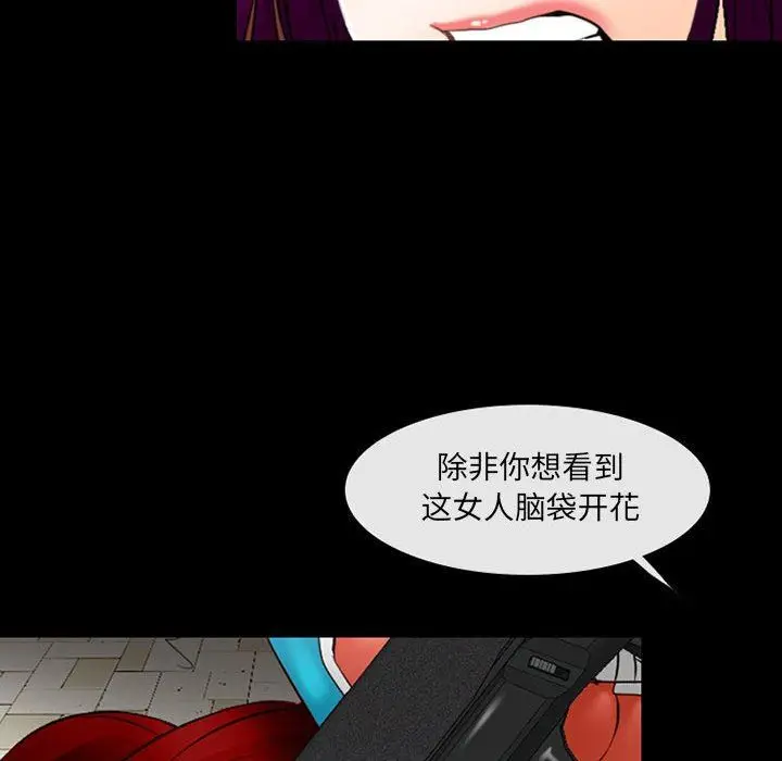 漫画《耳畔的神音》第50话第33张图