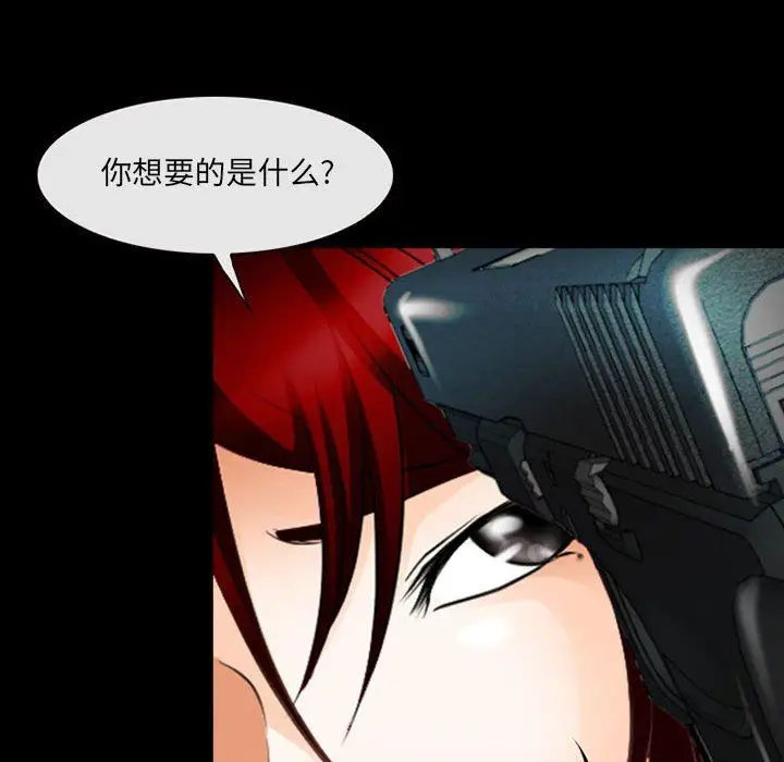 漫画《耳畔的神音》第50话第35张图