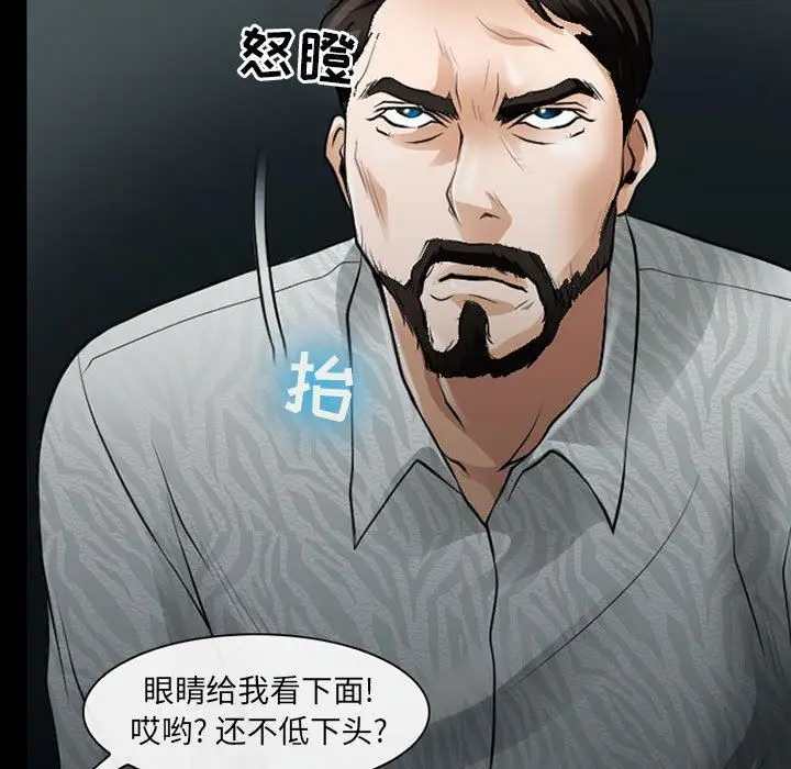 漫画《耳畔的神音》第50话第54张图