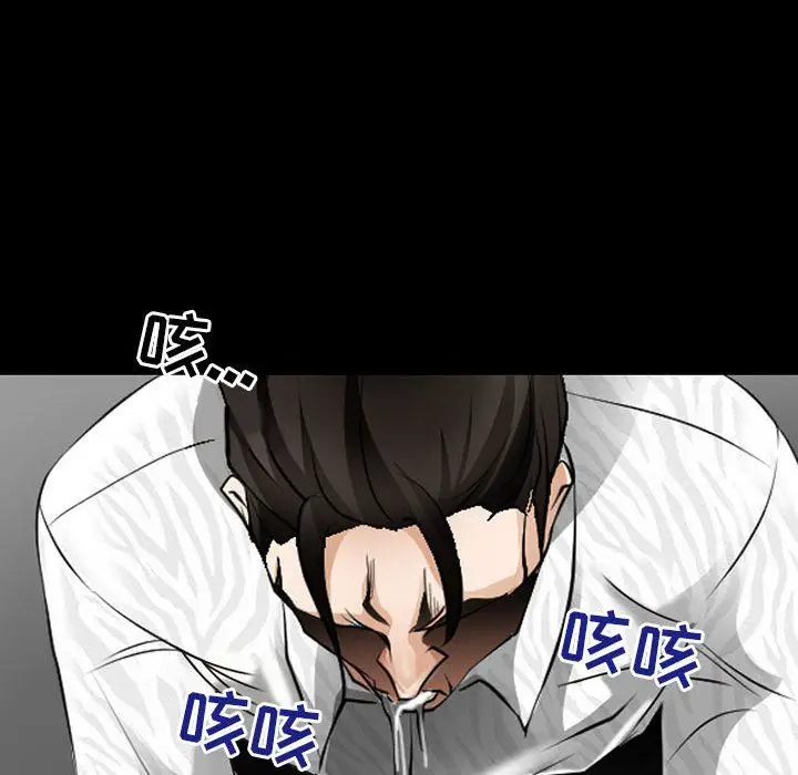 漫画《耳畔的神音》第50话第57张图