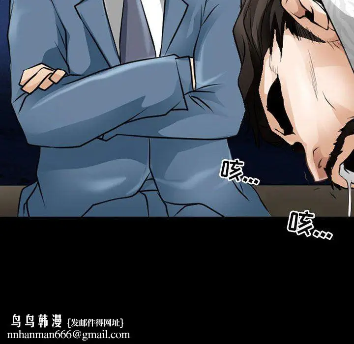 漫画《耳畔的神音》第50话第61张图